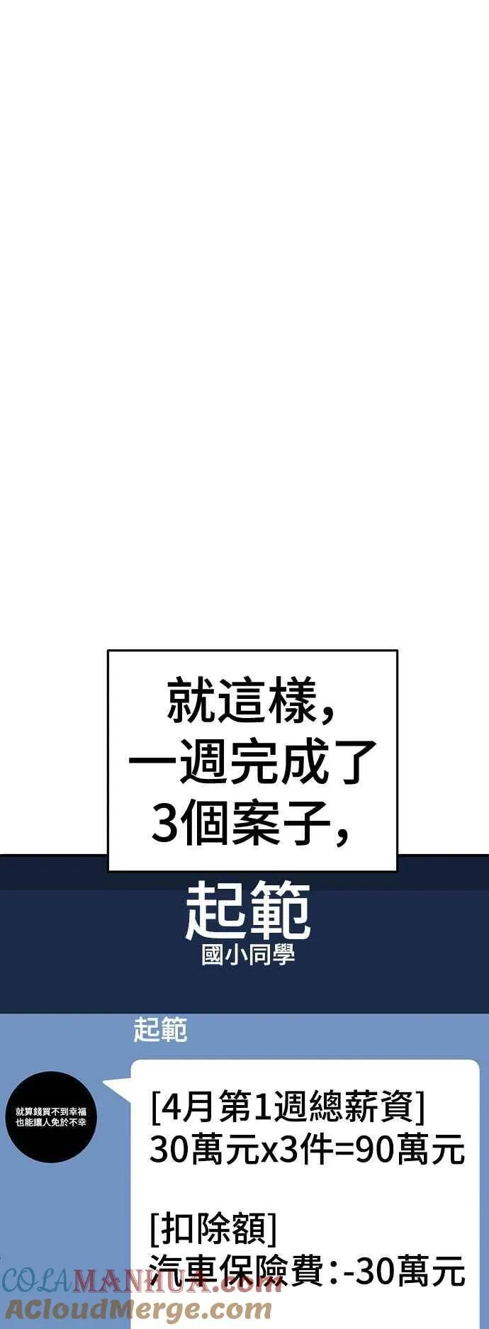 S2 白水龙 227