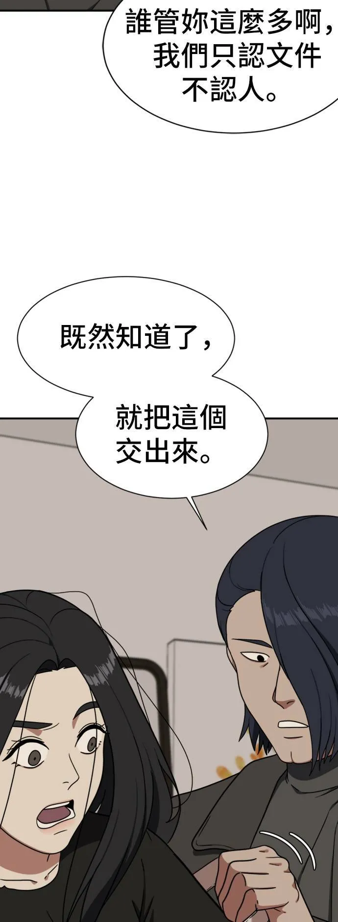 吕敏舒 2030