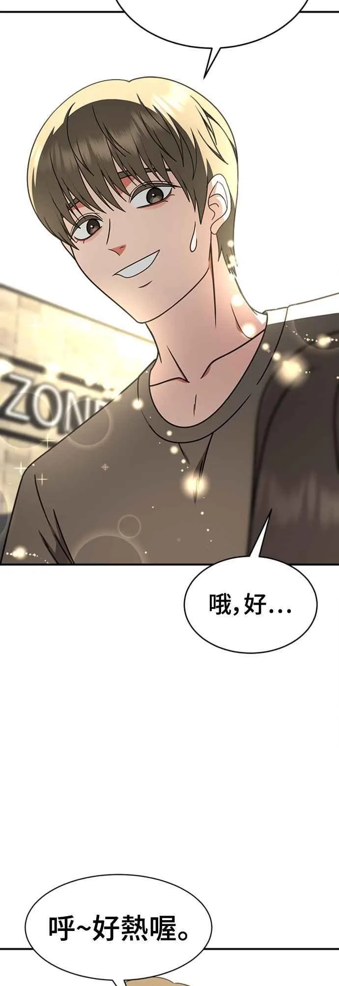 S2 白水龙 649