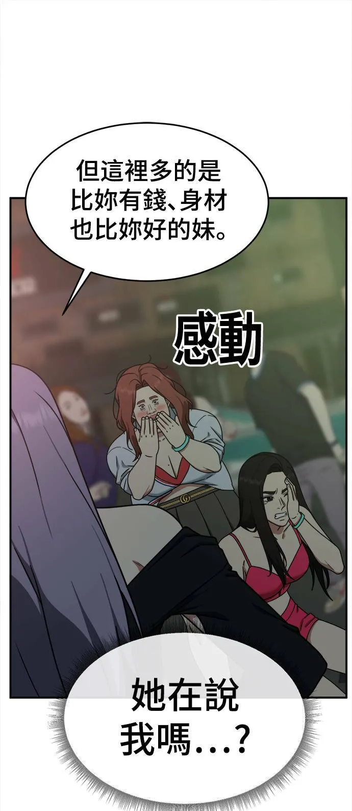 乔泰熙 67