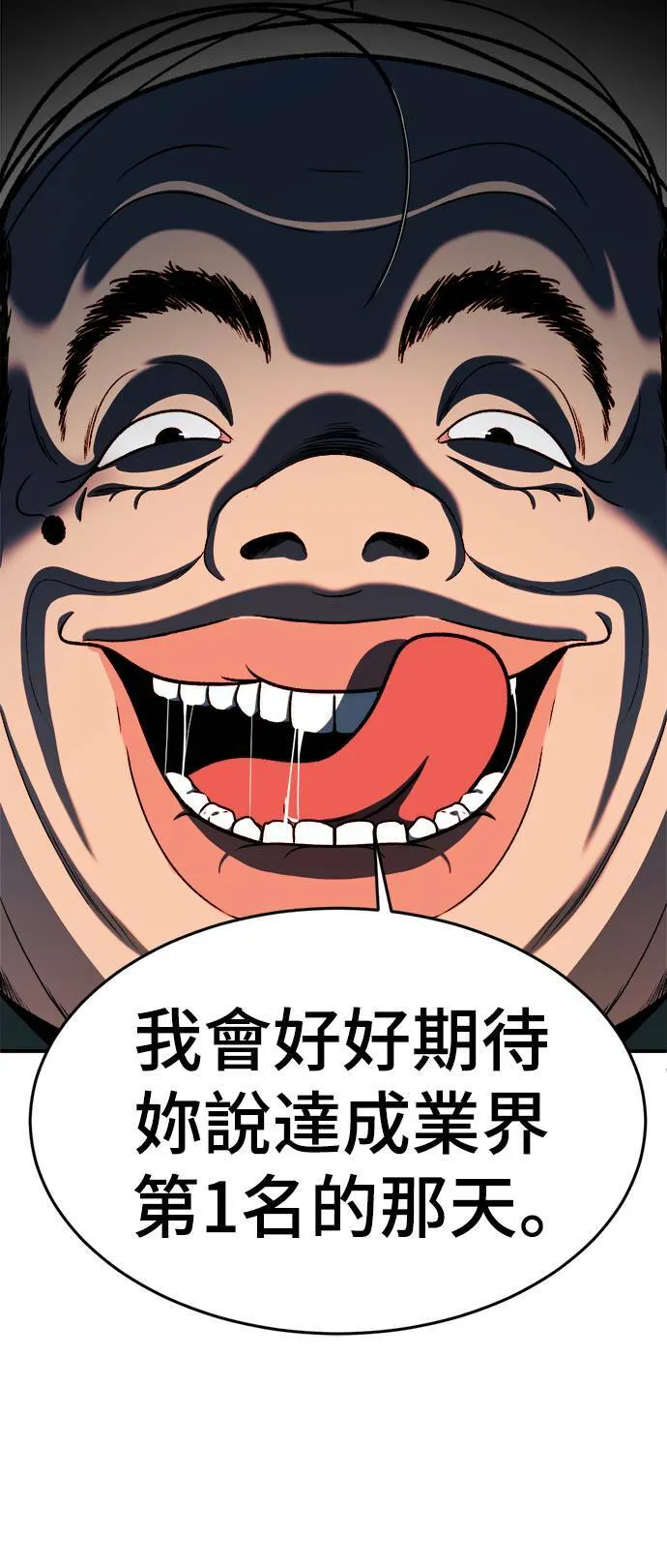 乔泰熙 1063