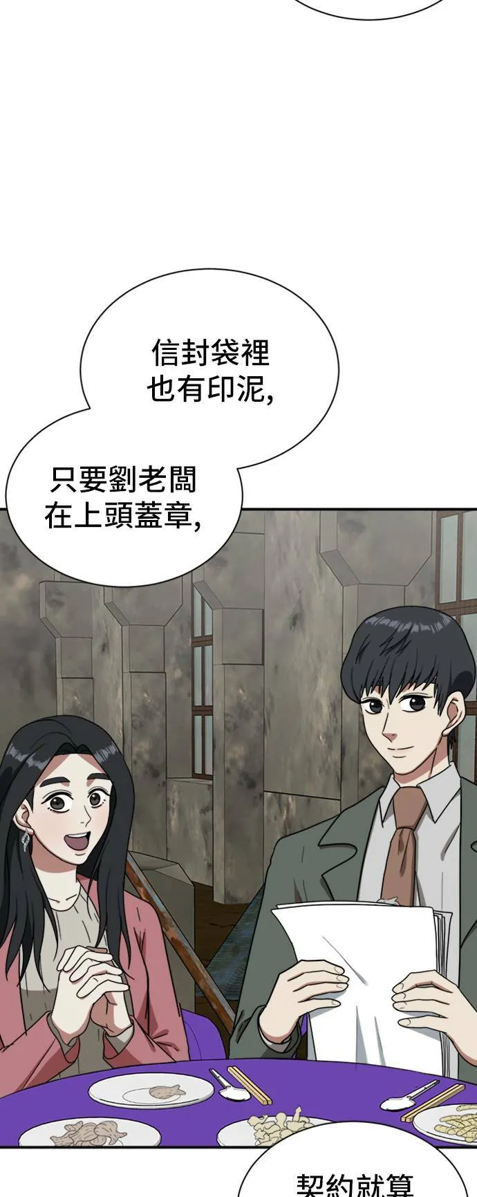 吕敏舒 1568