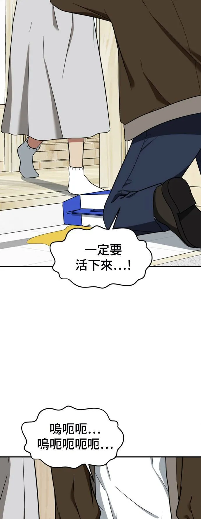 吕敏舒 1617