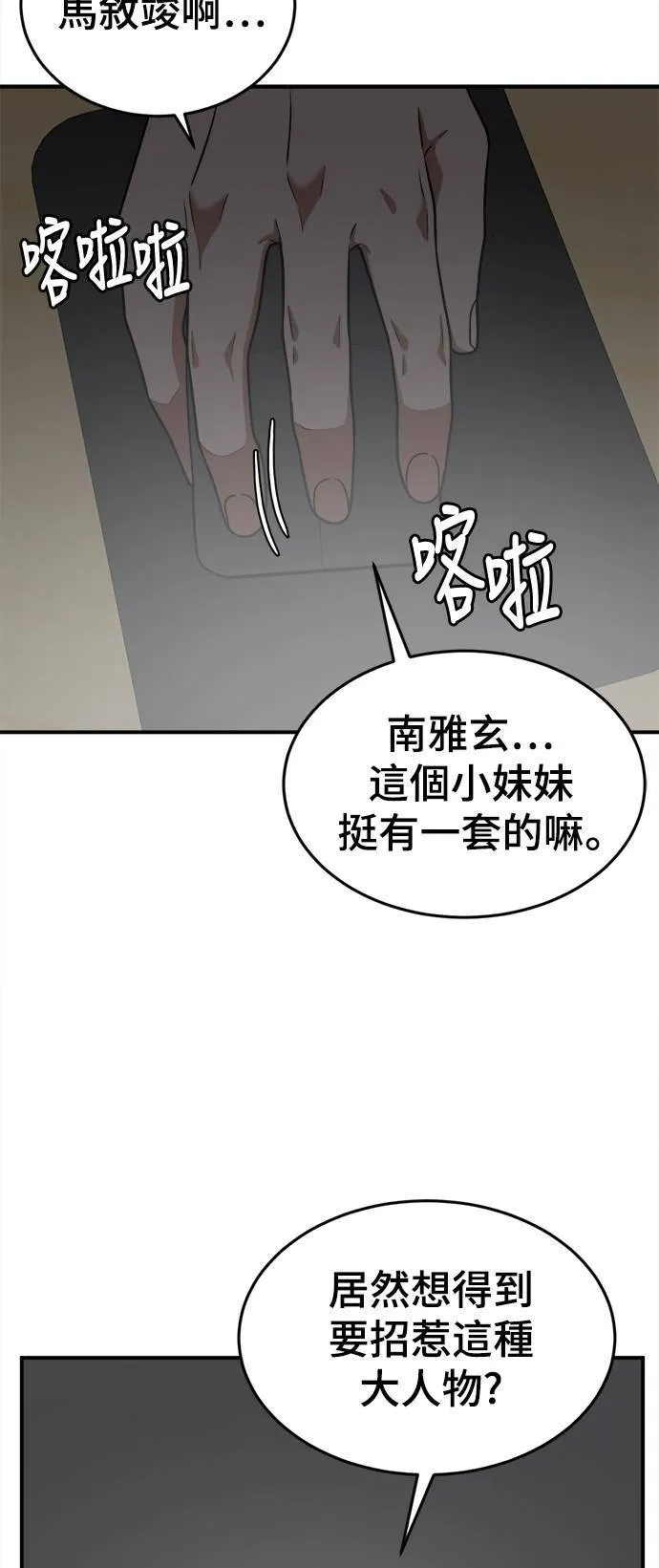秋斗娜 1433