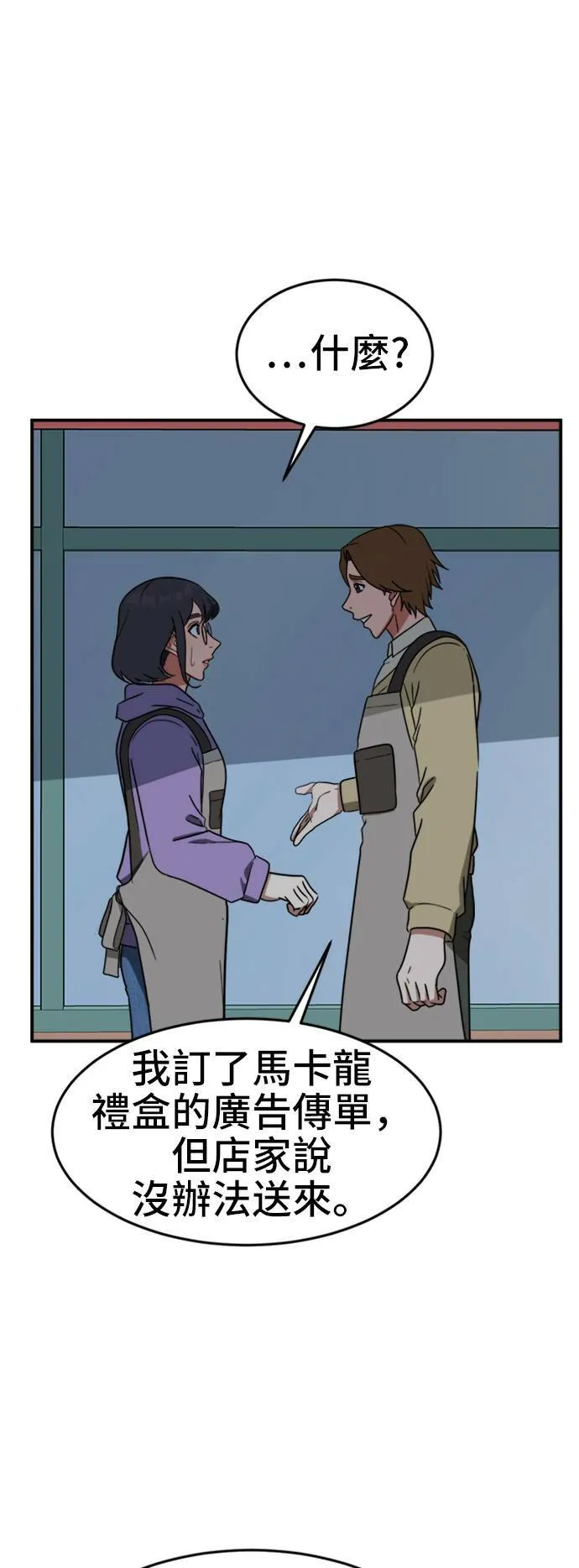 沈采媛 252
