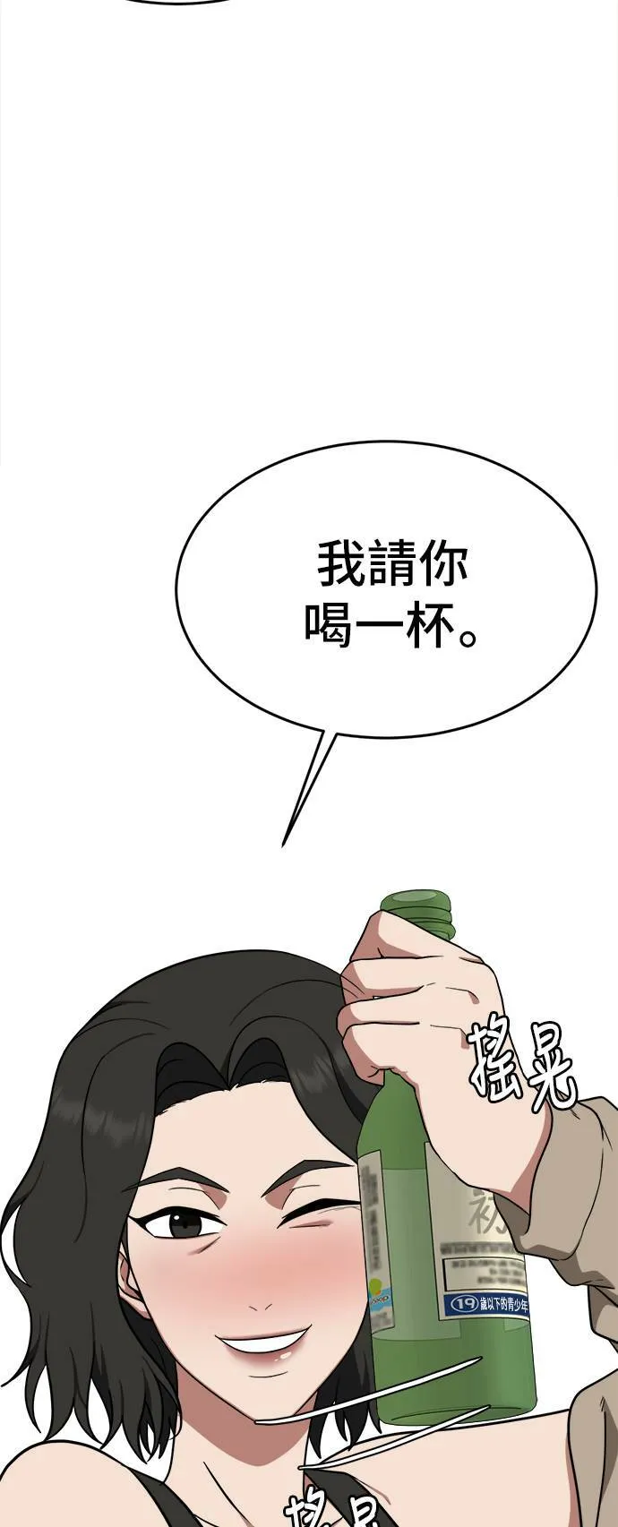 秋斗娜 1168