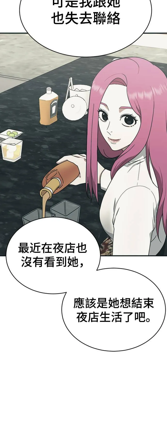 成乔彬 477