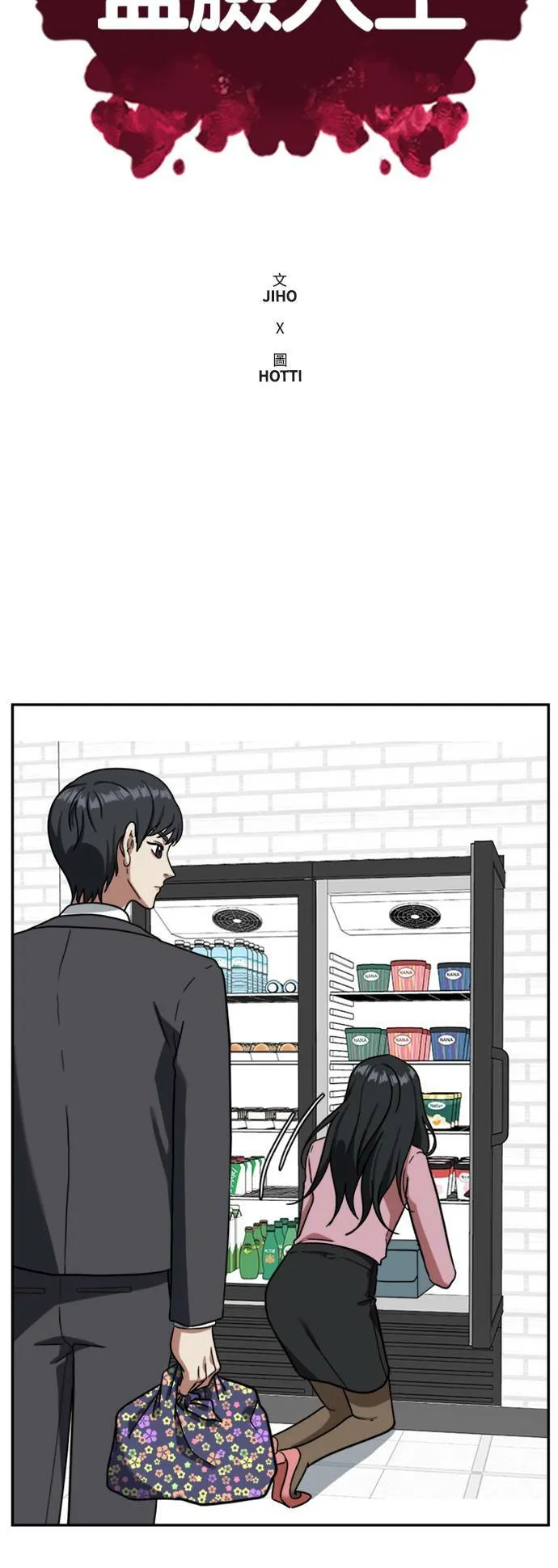 吕敏舒 320