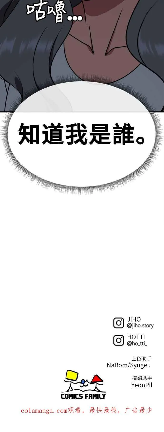 S2 赵艺彬 380