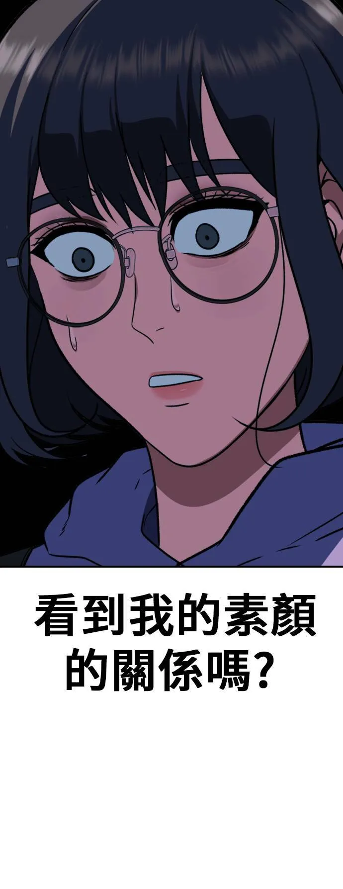 沈采媛 235