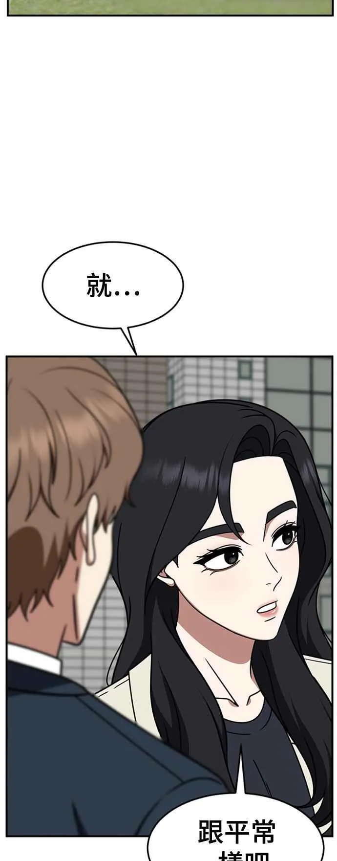 S2 赵艺彬 838