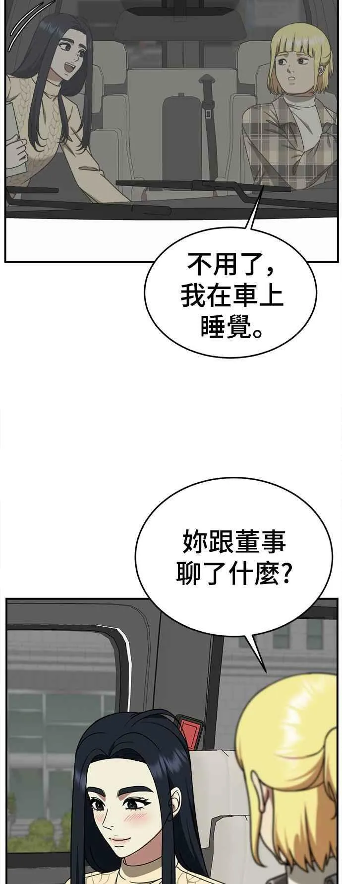 S2 莱姆香 331