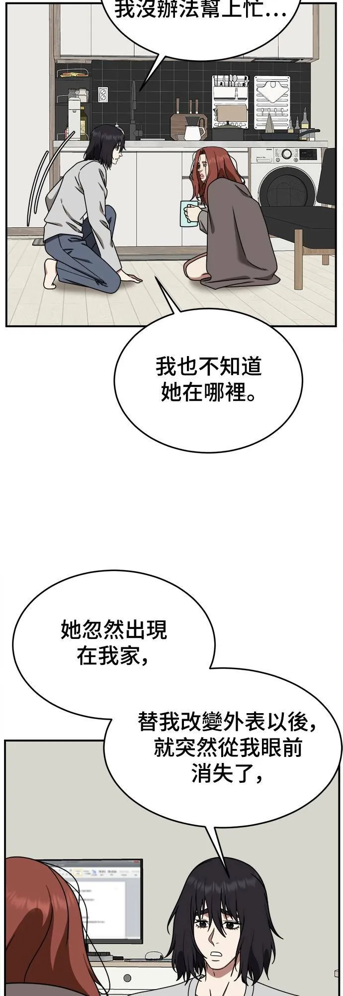 乔泰熙 859