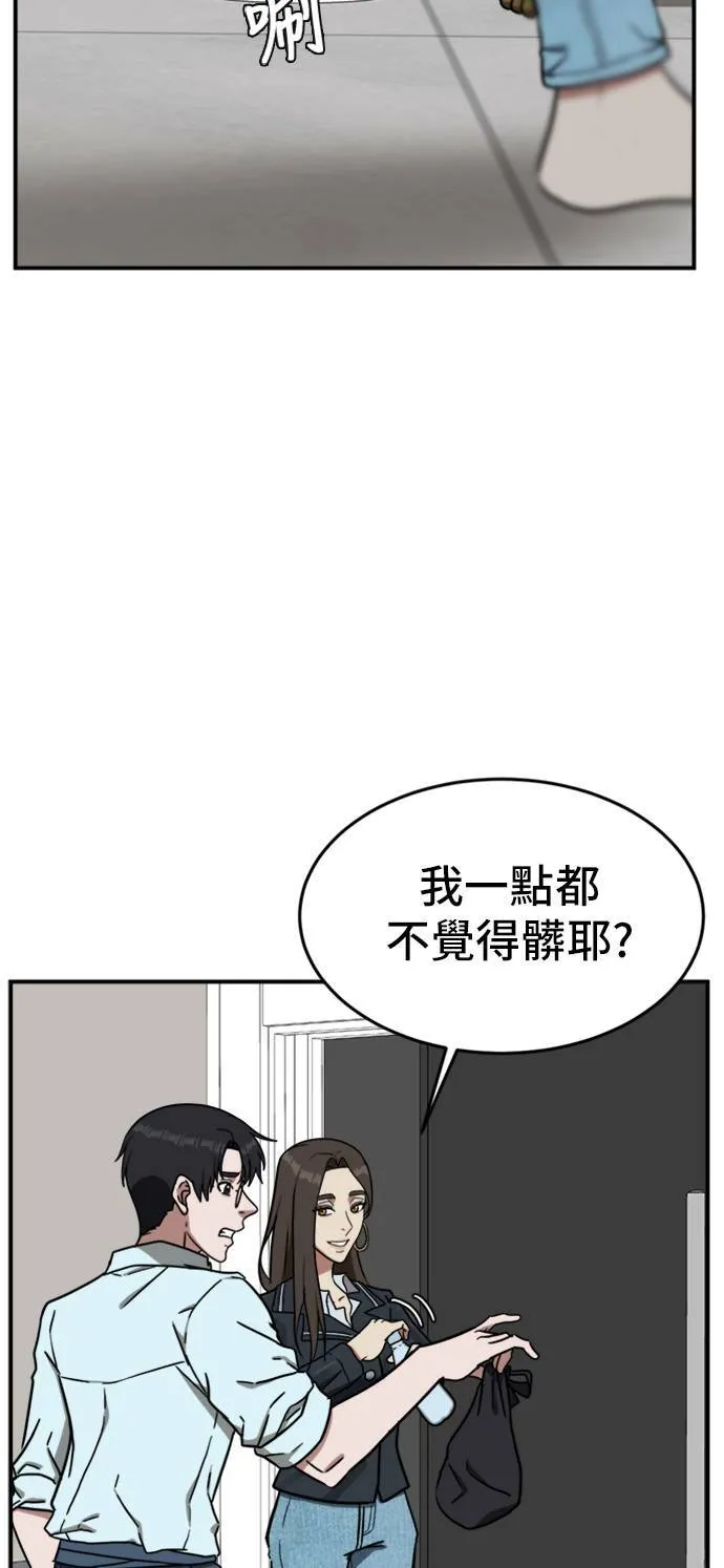 艾登 113