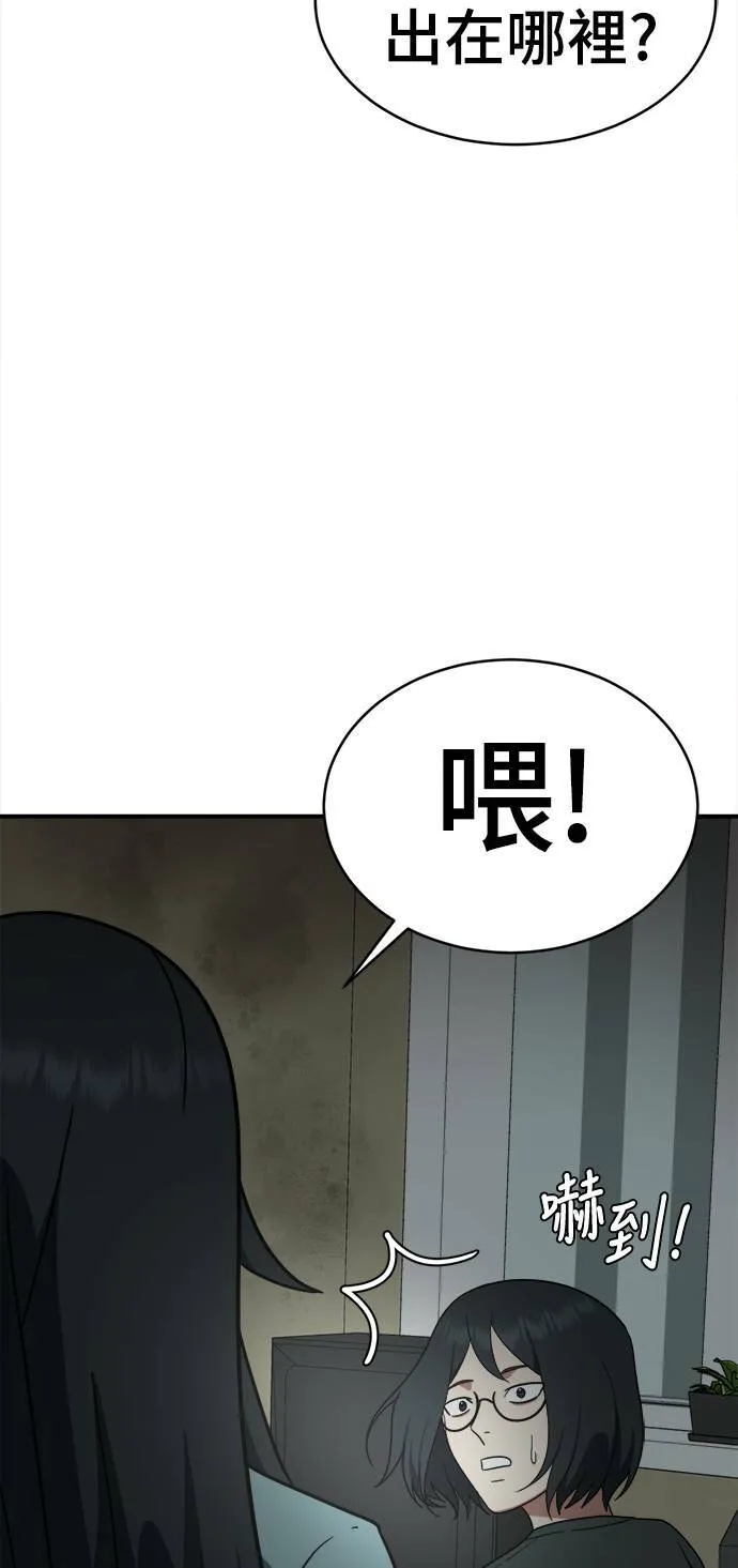 秋斗娜 2082