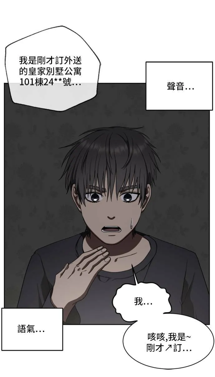裵善忠 579