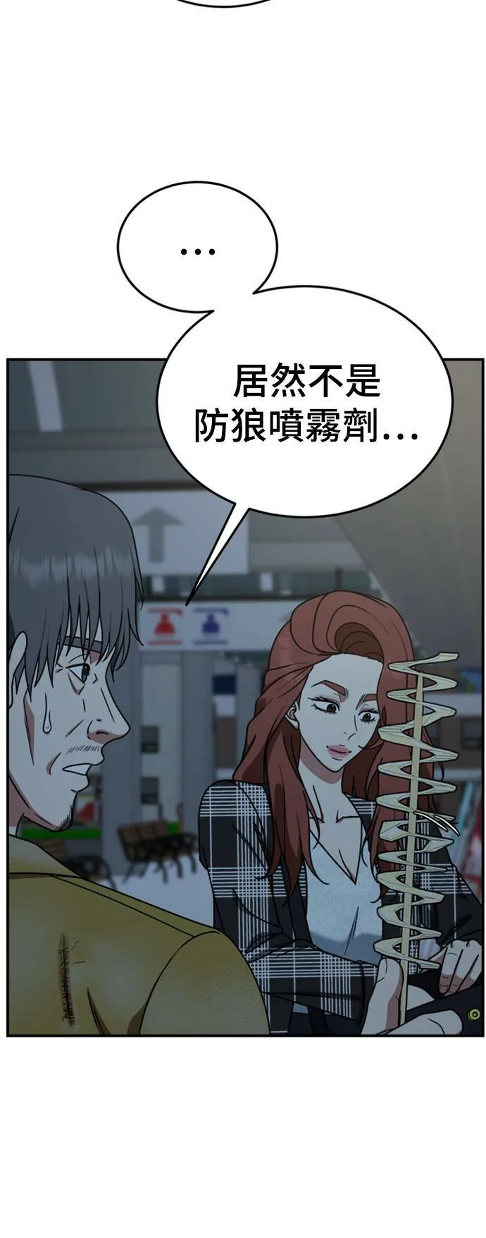 乔泰熙 1836