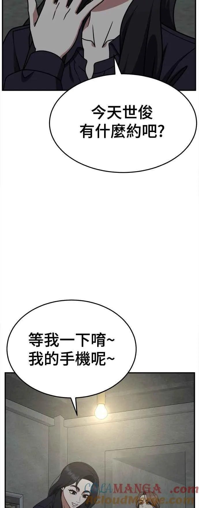 S2 赵艺彬 2363