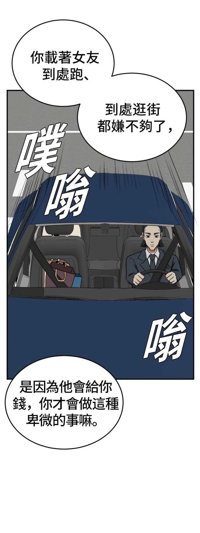 艾登 1048