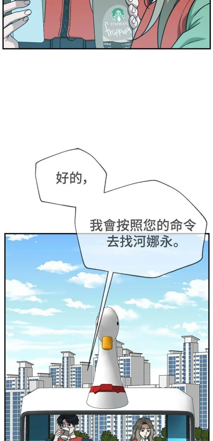 河娜永 1368