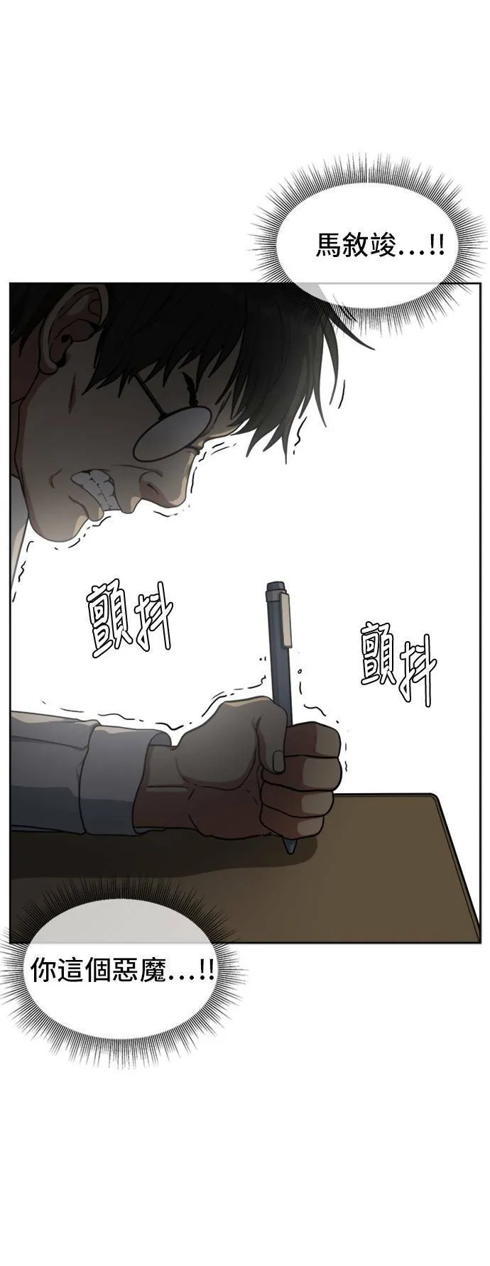 裵善忠 3118