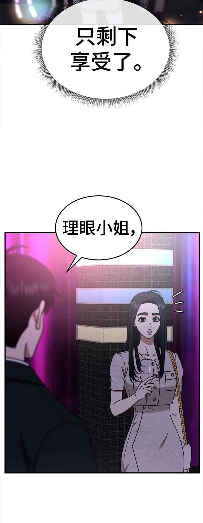 S2 莱姆香 776