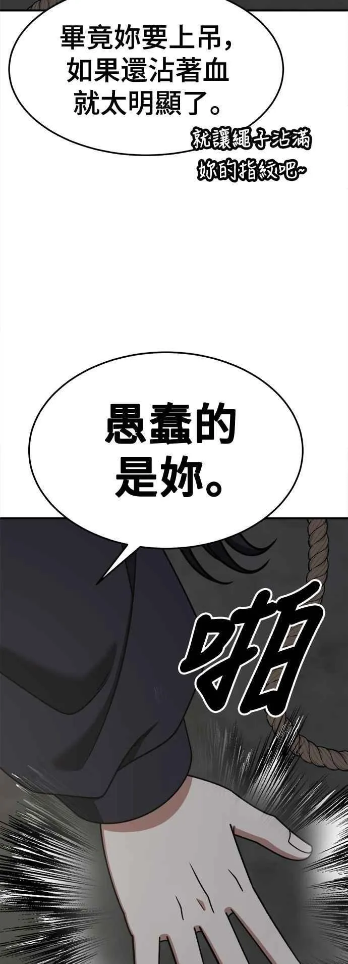 S2 赵艺彬 2421