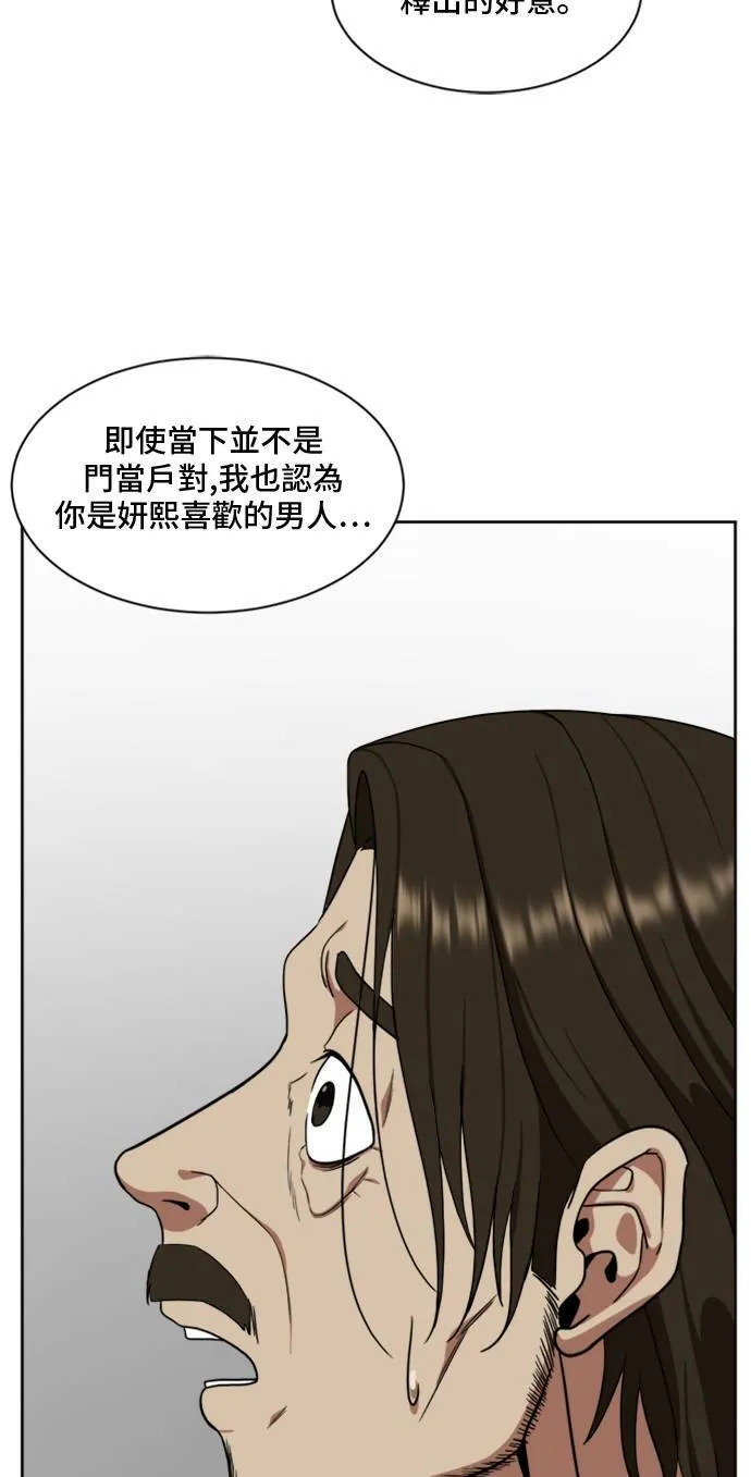 郑弦珠 2036