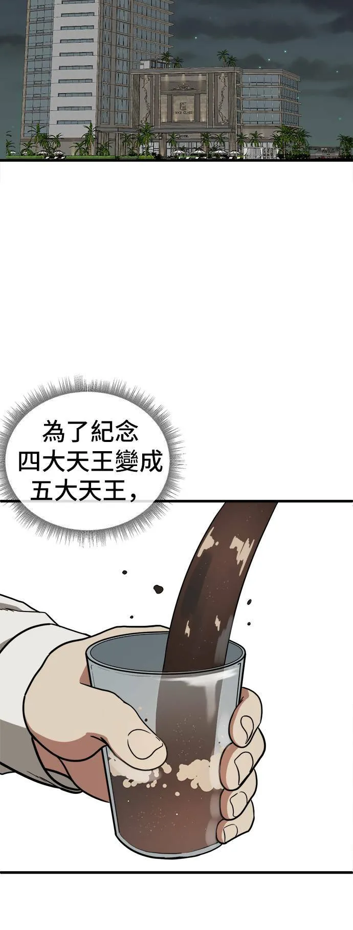 艾登 379