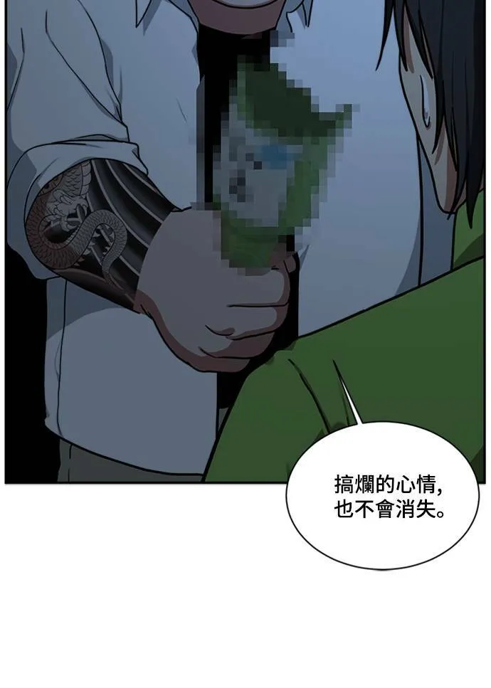 裵善忠 895