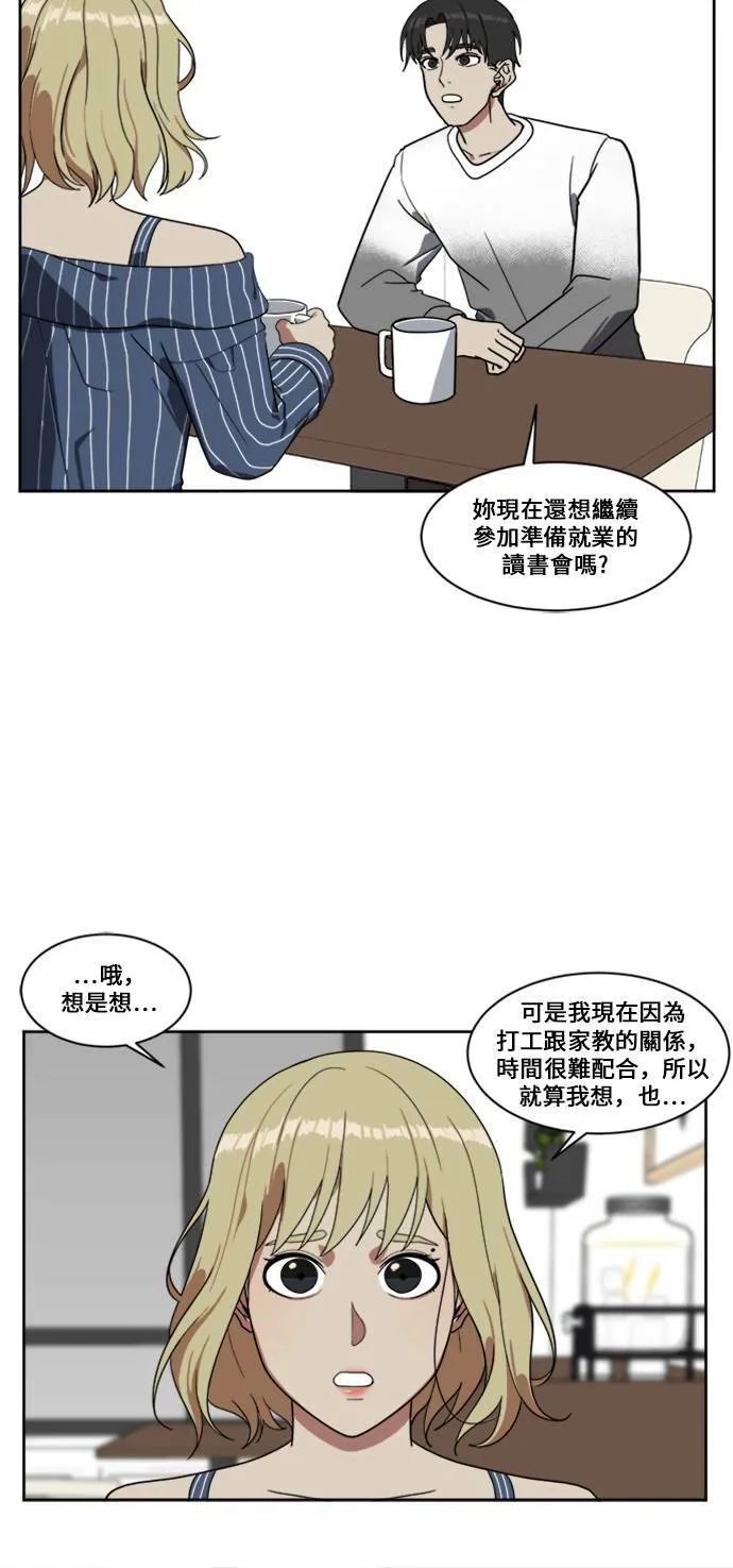 郑弦珠 820