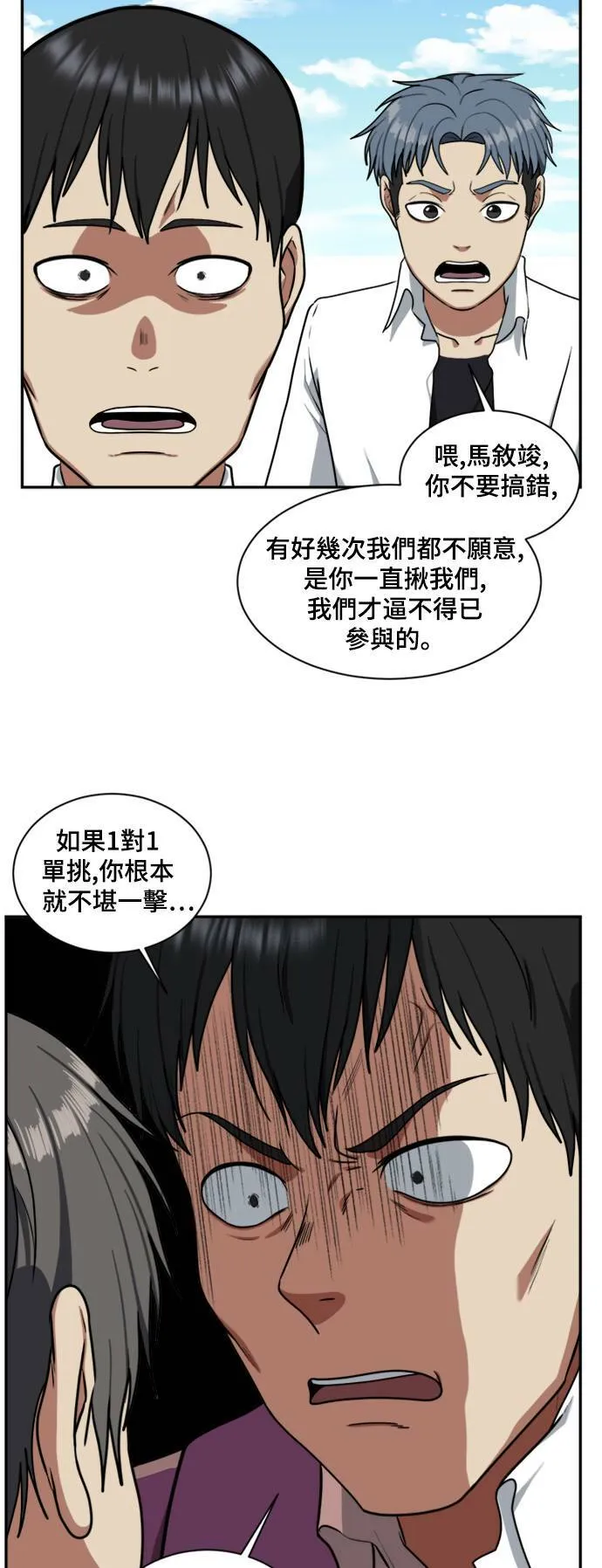 裵善忠 1382