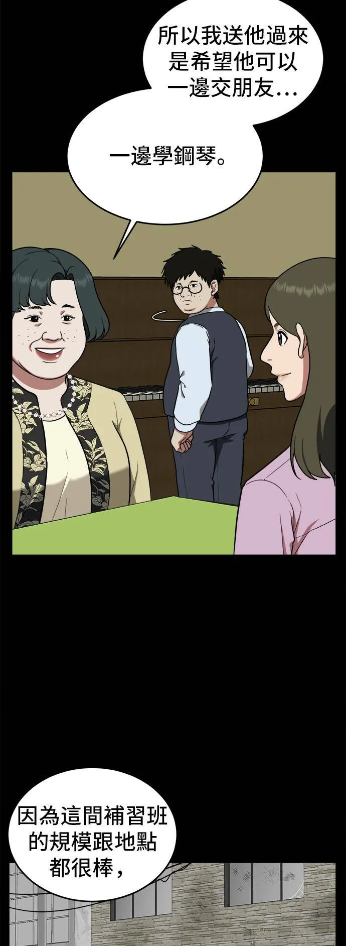 艾登 129