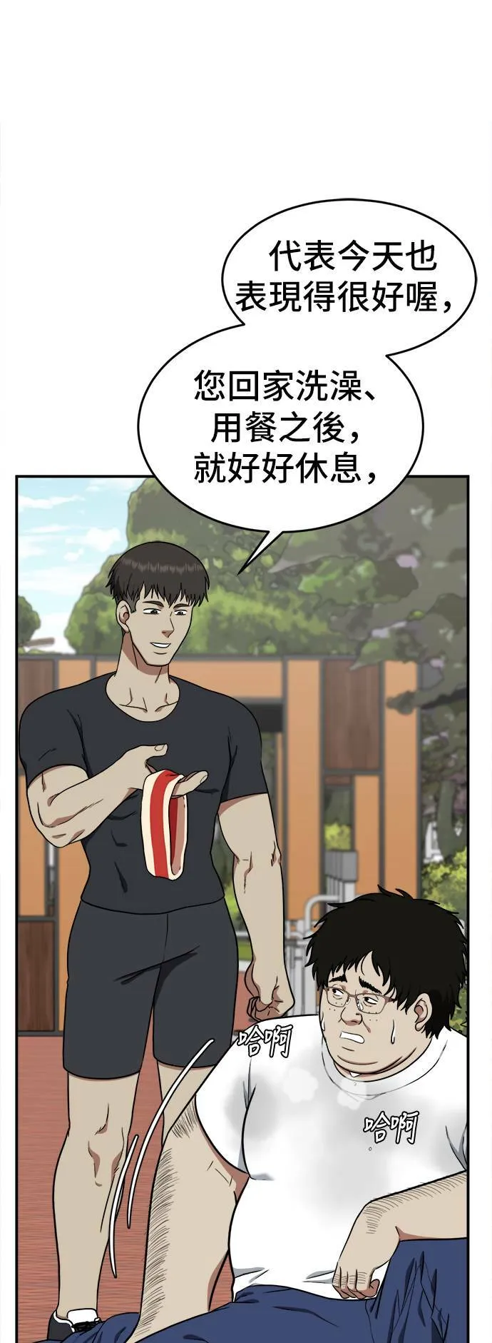 艾登 188
