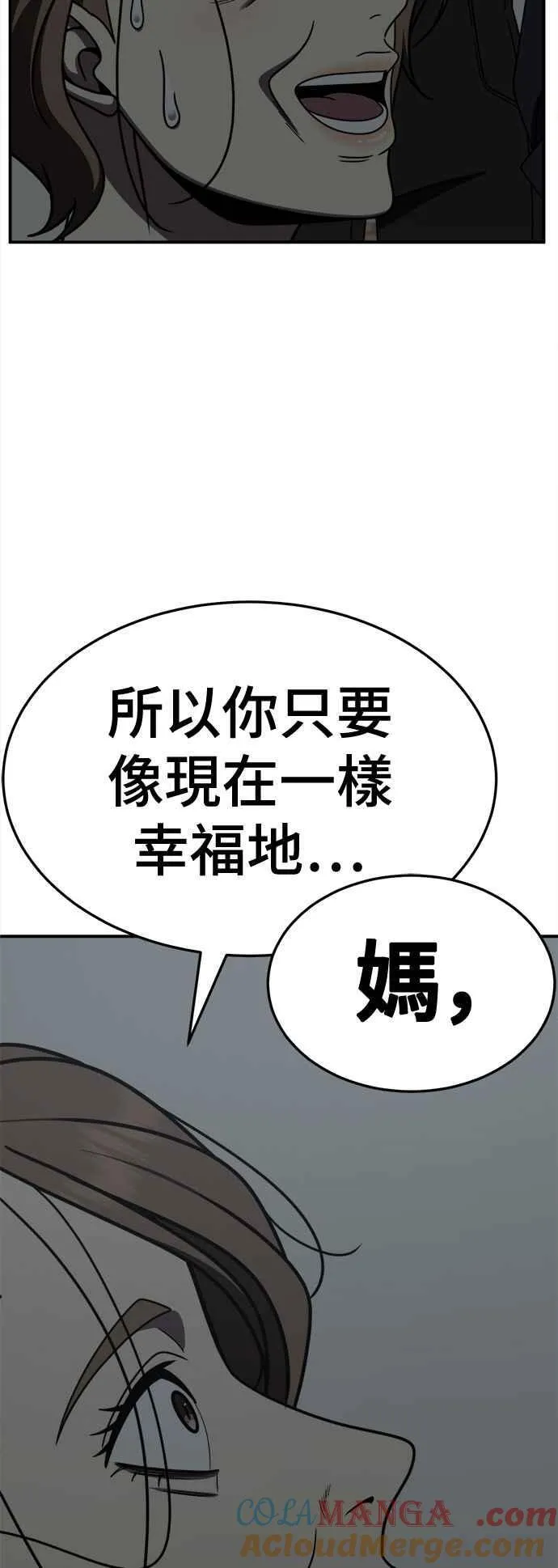 S2 赵艺彬 2536