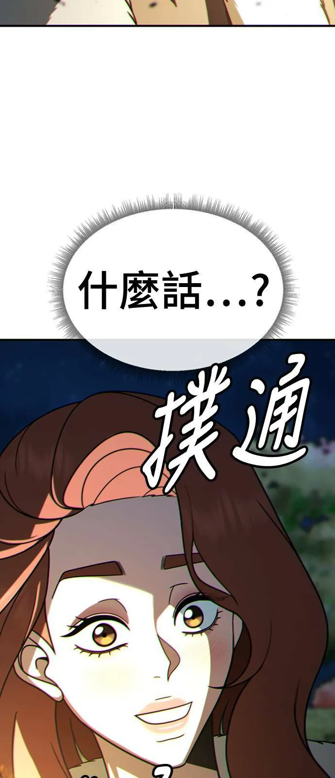 乔泰熙 2782