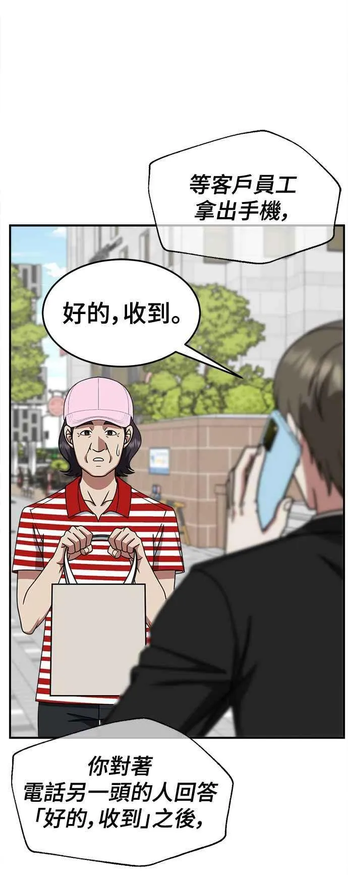 S2 白水龙 828