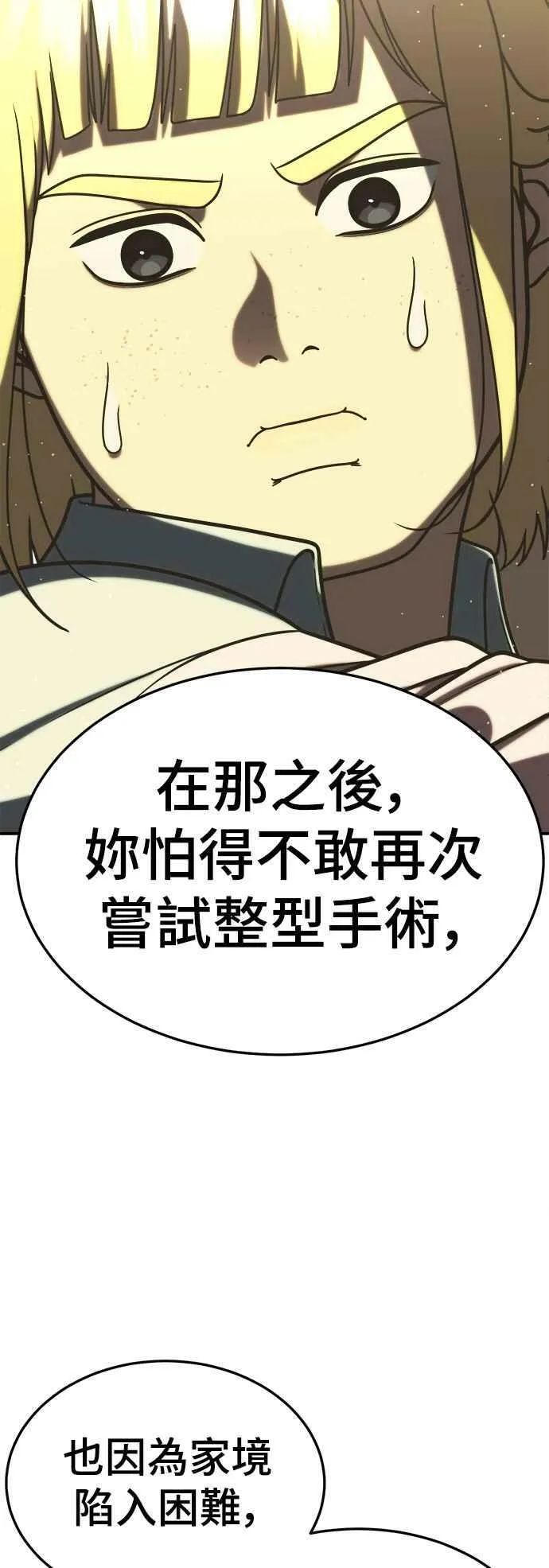 S2 莱姆香 270