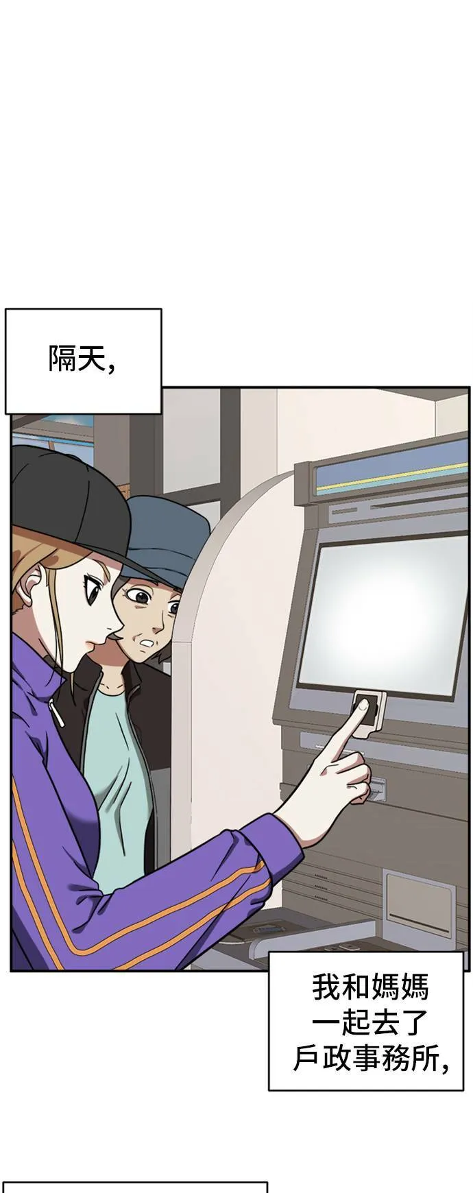 吕敏舒 852