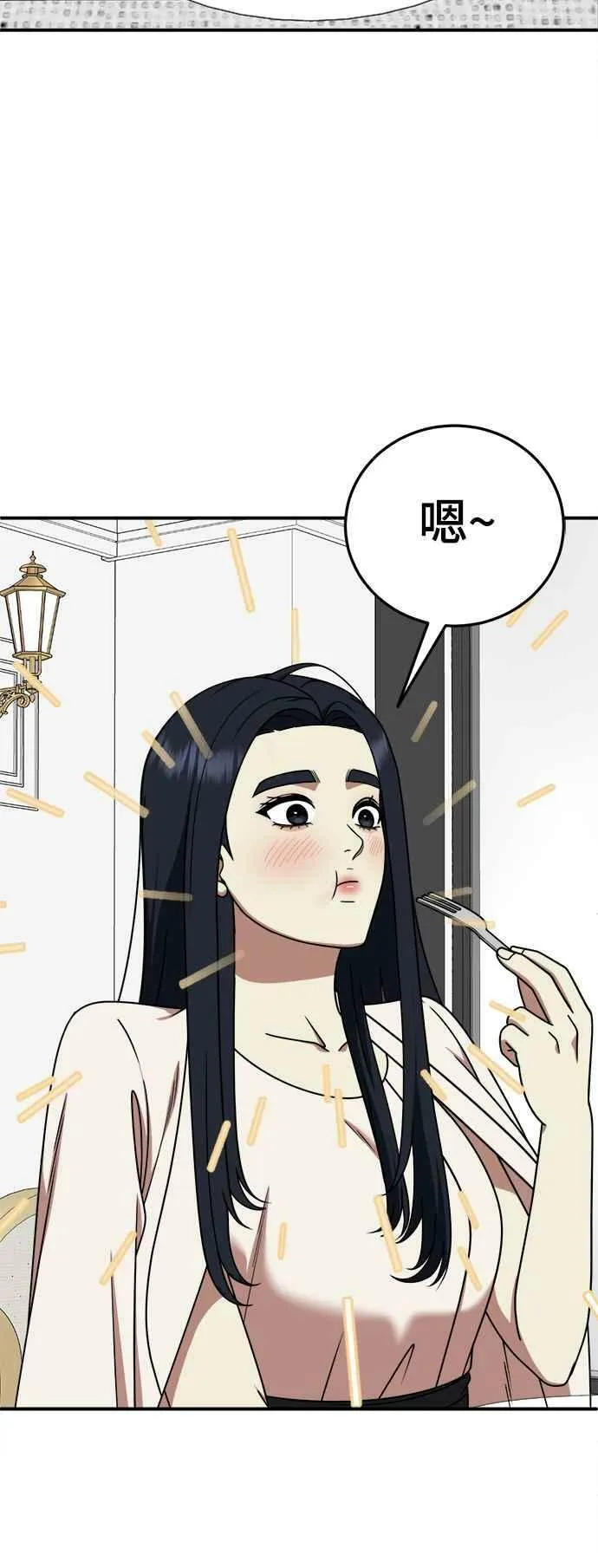 S2 莱姆香 132