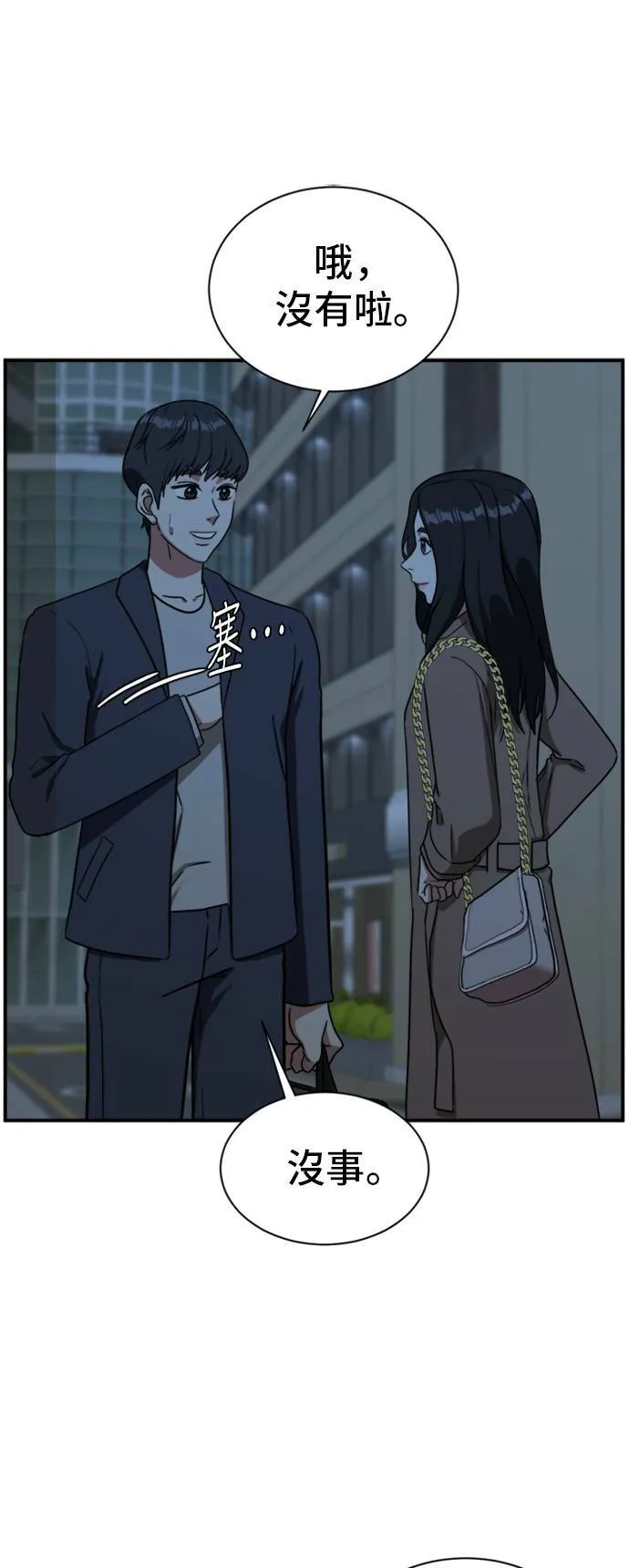 吕敏舒 1736