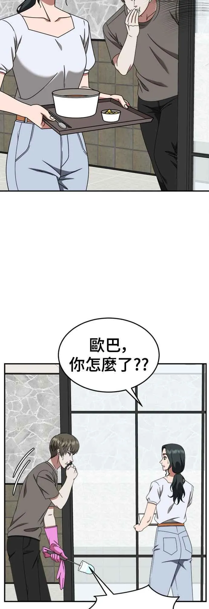S2 白水龙 635