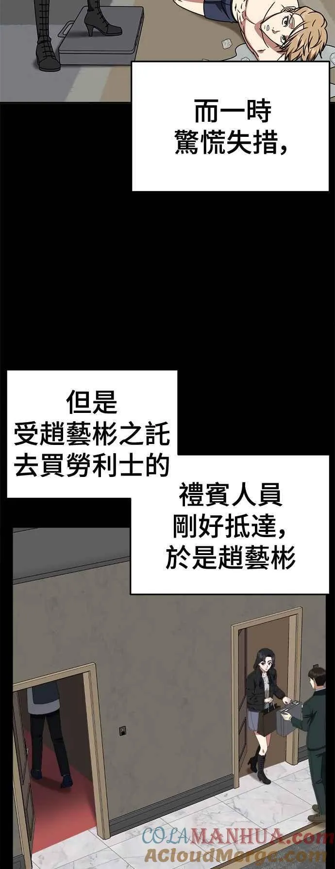 S2 赵艺彬 1230