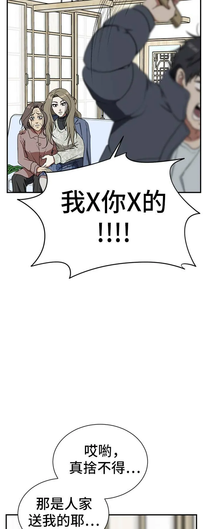 吕敏舒 2320