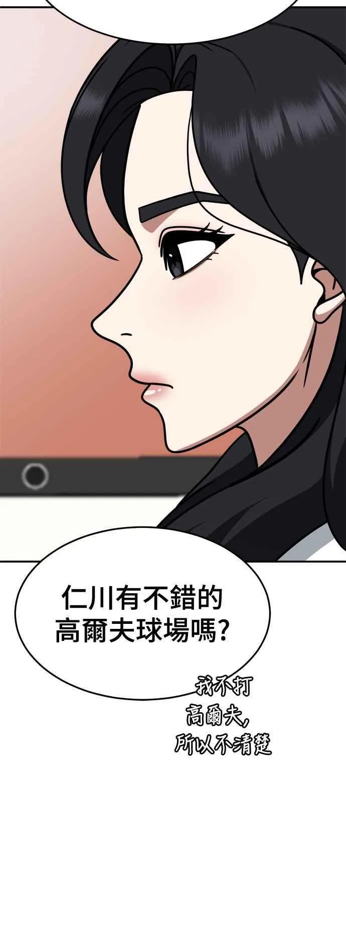 S2 赵艺彬 1950