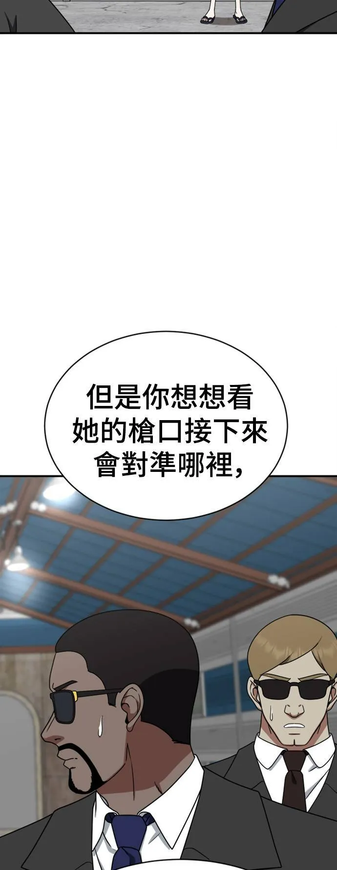 河娜永 184