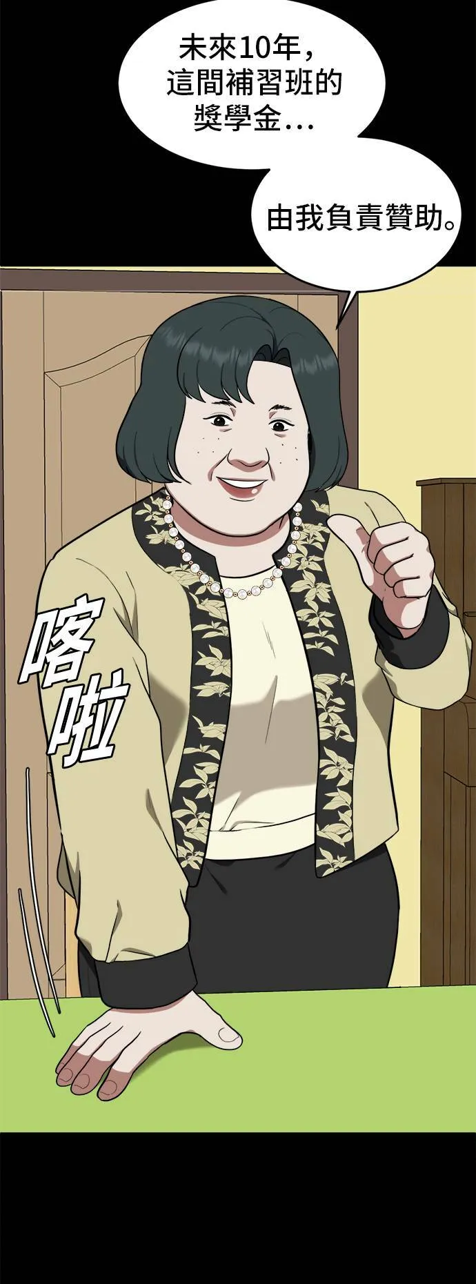 艾登 1234