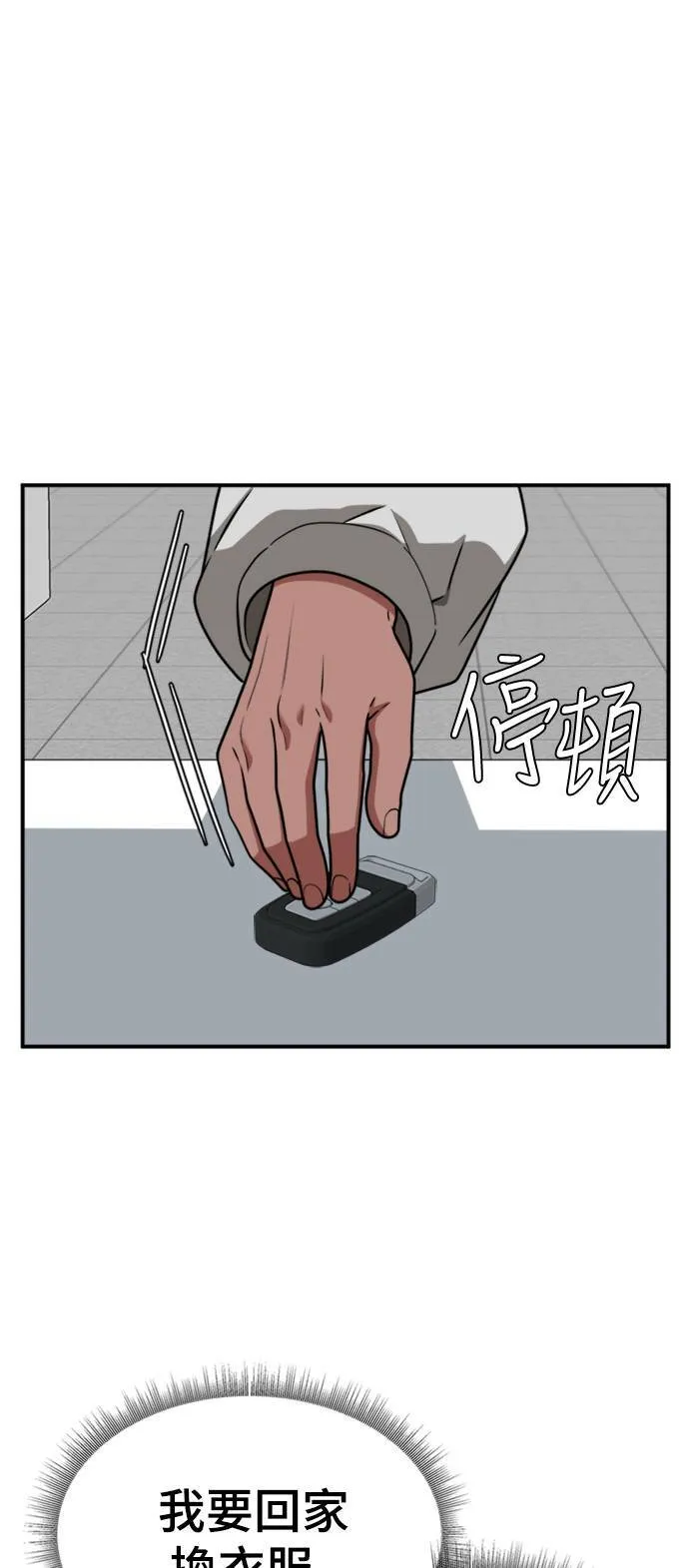 河娜永 744