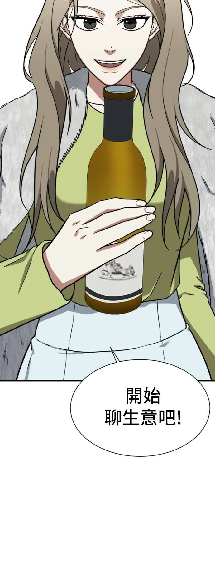 吕敏舒 1133