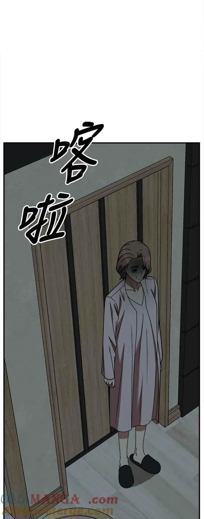 S2 赵艺彬 1648